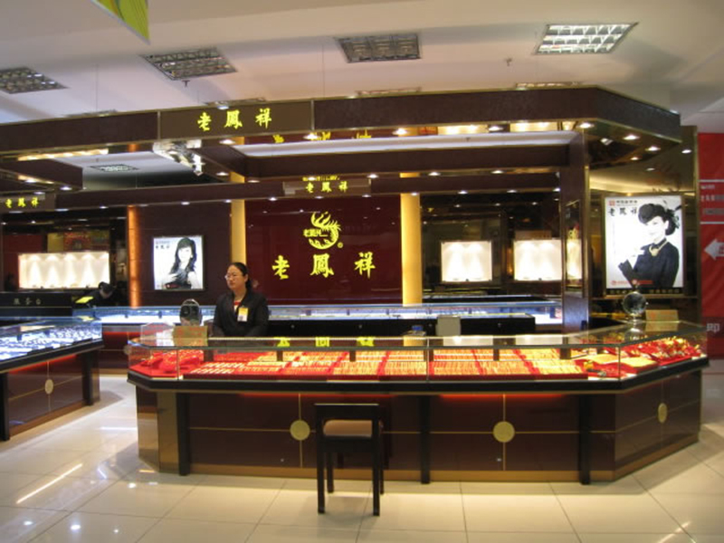 合作伙伴-老凤祥股份有限公司