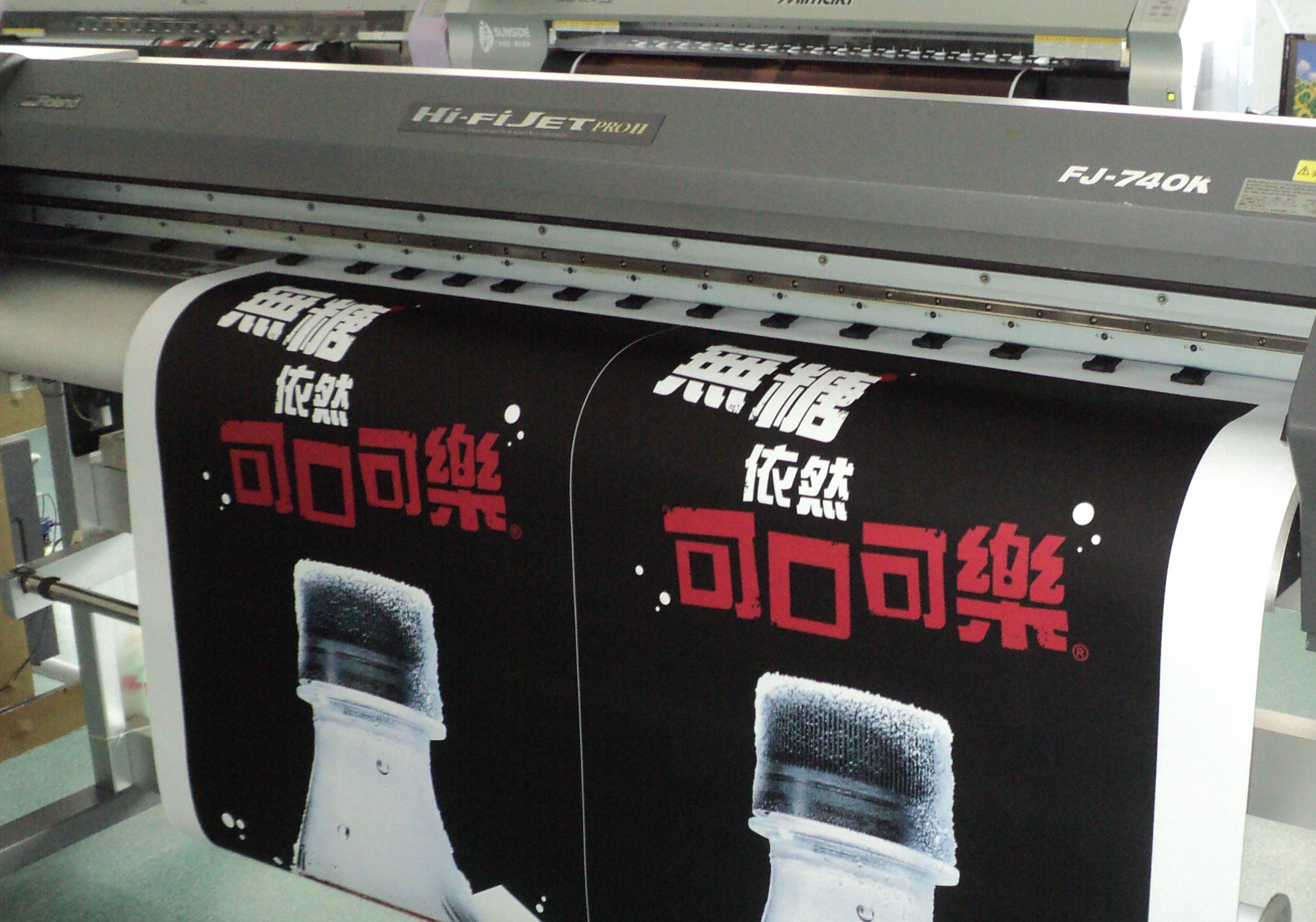 为什么喷绘画面有时会产生缩短或拉长问题？