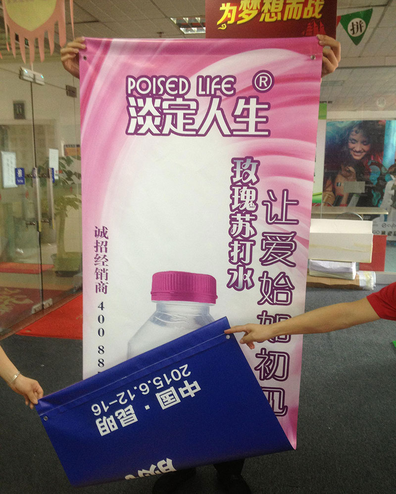 深圳双面布喷绘广告高清喷绘双面同步喷绘