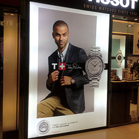 UV喷绘刀刮内光布