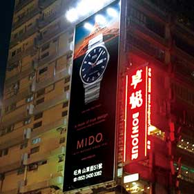 UV frontlit flex banner