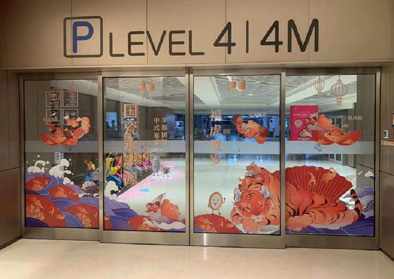 UV超透贴----商场，门店玻璃门广告宣传最佳选择！！！