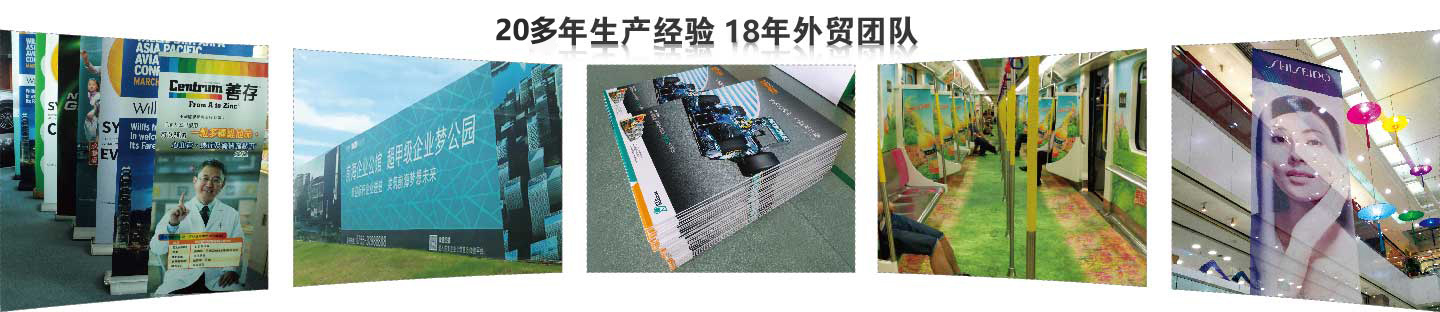 25年喷绘生产经验