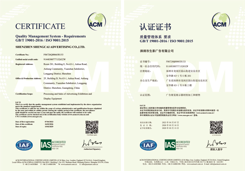 喷绘工厂顺利通过ISO9001质量管理体系复审